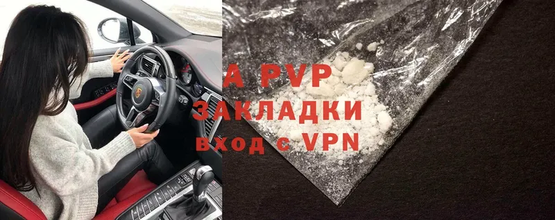 Купить наркотики цена Верхнеуральск Codein  A-PVP  OMG ССЫЛКА  Cocaine  Метадон  МЕФ 