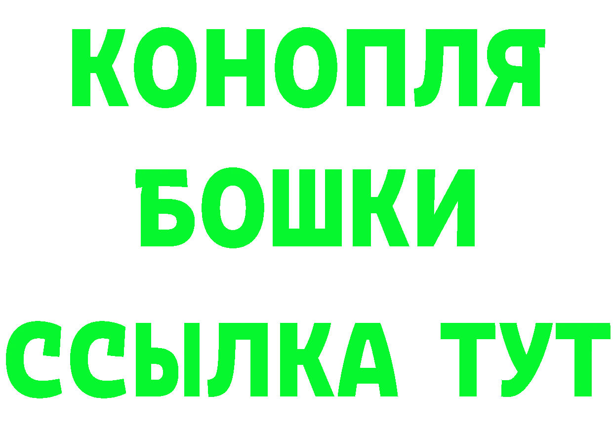 КЕТАМИН VHQ как войти сайты даркнета МЕГА Верхнеуральск